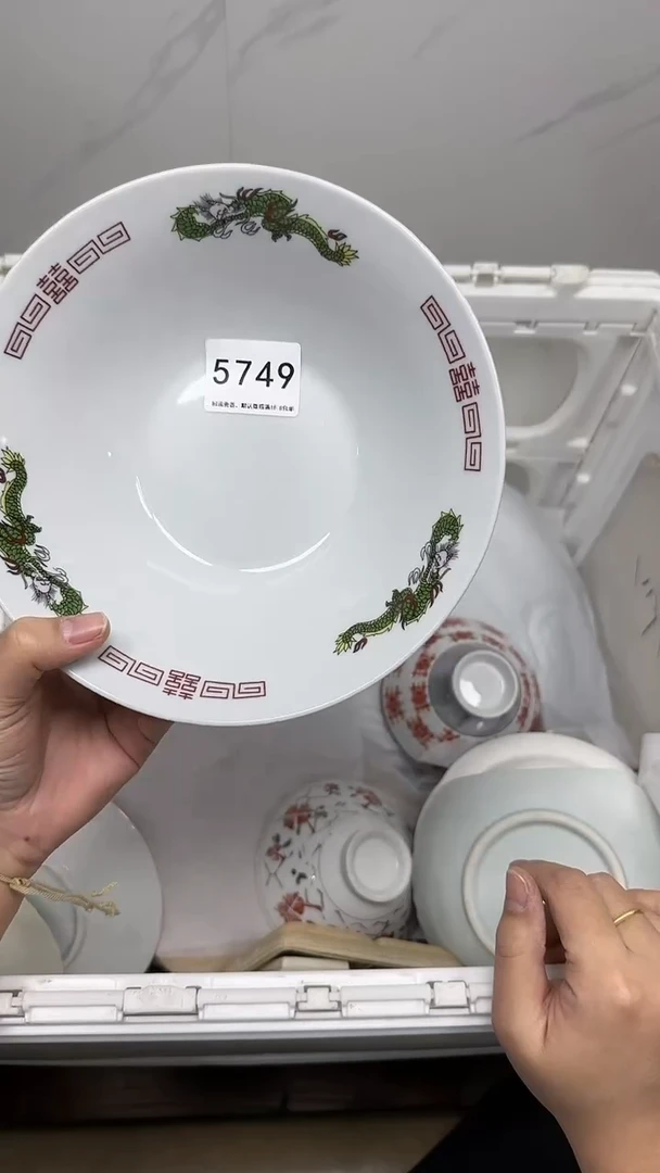 【闪购商品】5749回流瓷器默认微瑕，18.8包邮