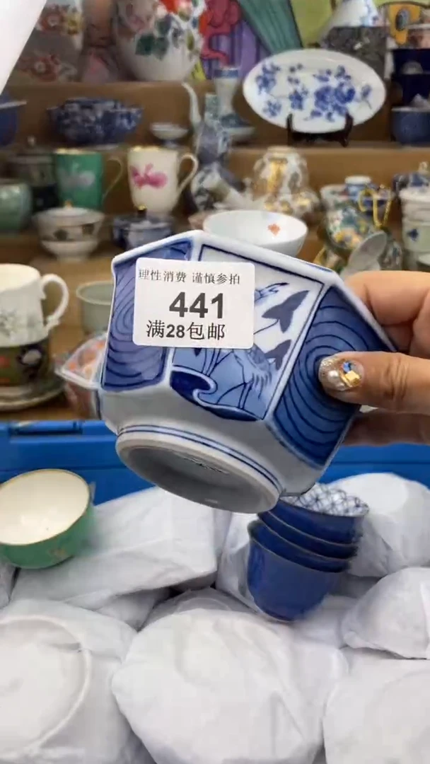 【闪购商品】杯瓷色工艺品品品品441