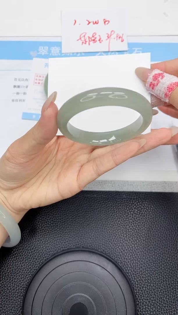 石英质玉手镯未镶嵌127-54.2