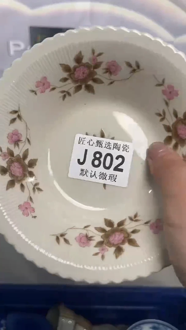 闪购产品默认破损J802