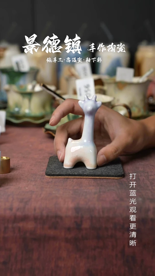 原创景德镇高温陶瓷片094