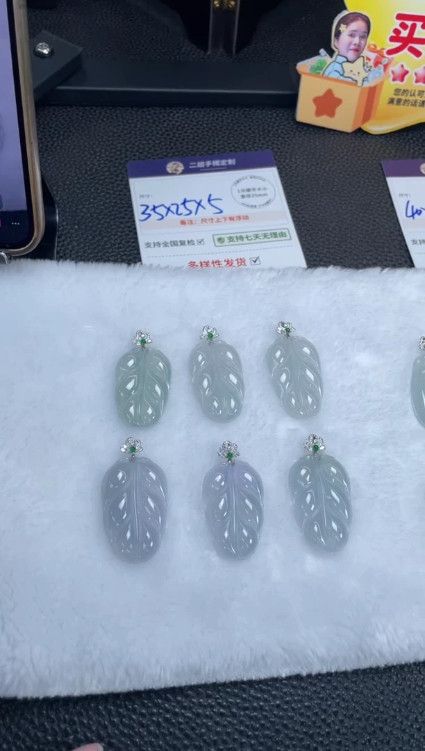 18K金镶嵌挂件翡翠叶子1/多样性发其一配绳@CP