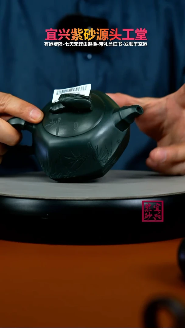 茶壶紫砂陈景明绿泥知足常乐六方320CC