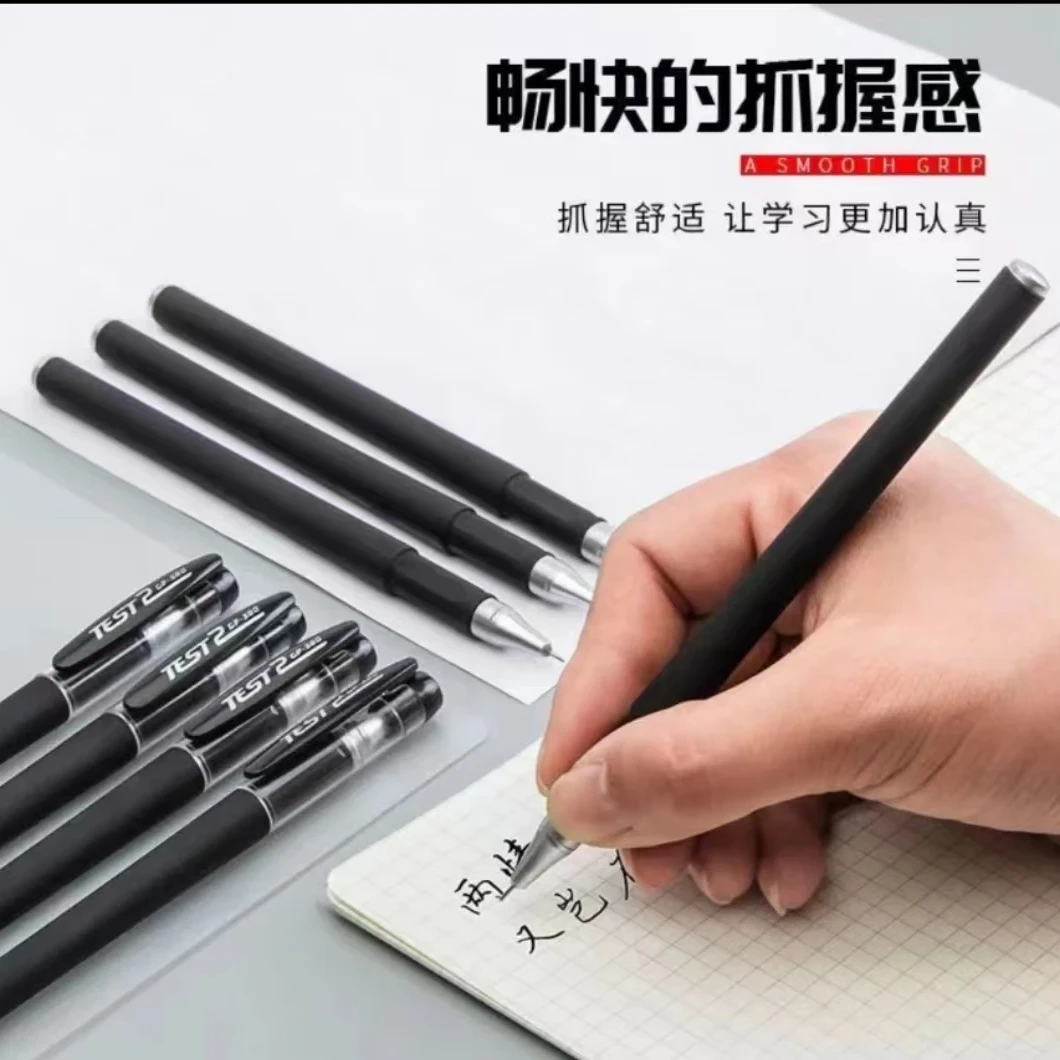 中性笔20支 爆款黑色中性笔碳素水性笔芯签字学生考试 HH