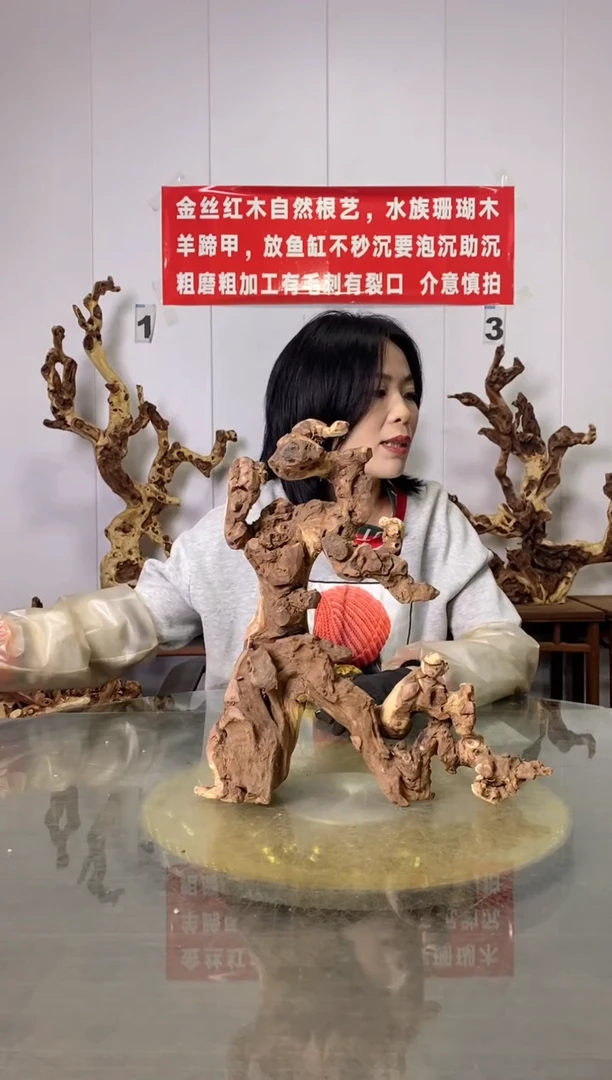 【闪购商品】香榧木金丝红木 羊蹄甲