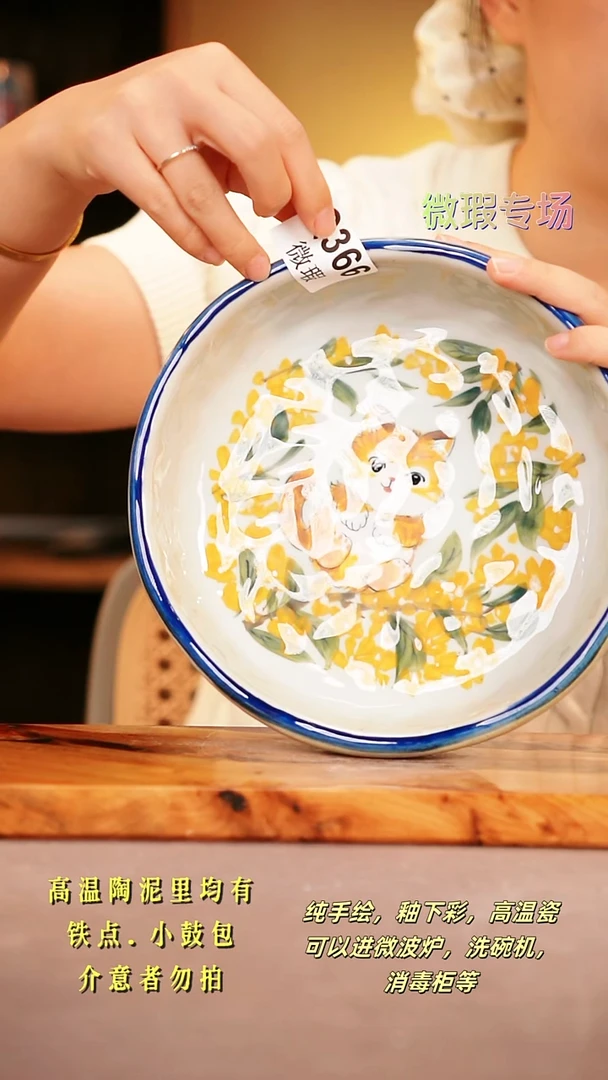 其他WQ366陶然集器瓷器