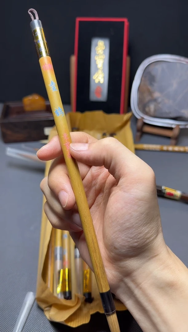 荣宝斋文房1云鹤