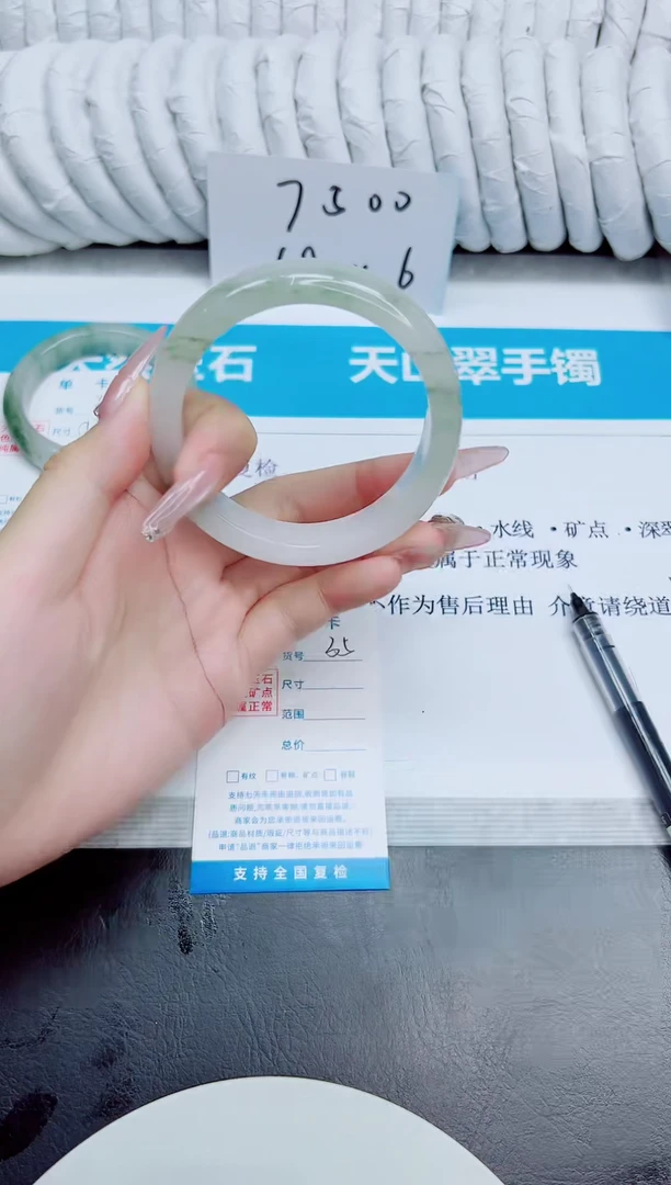 未镶嵌手镯石英质玉35/58