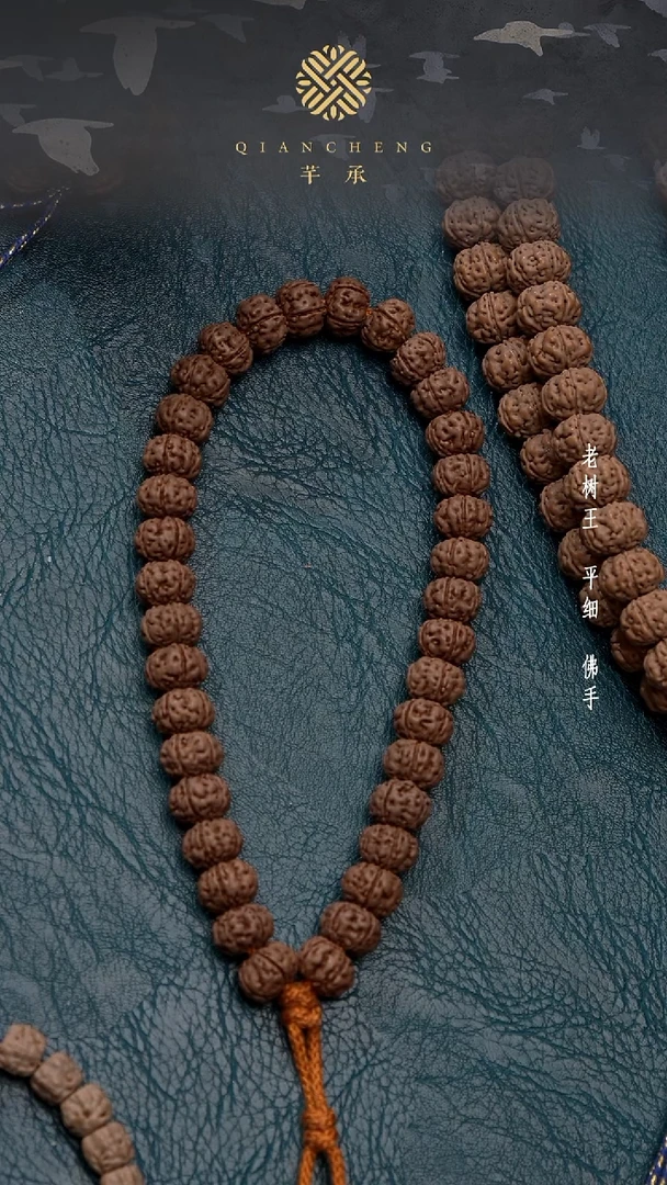 手串金刚菩提小**?10+老树王手持