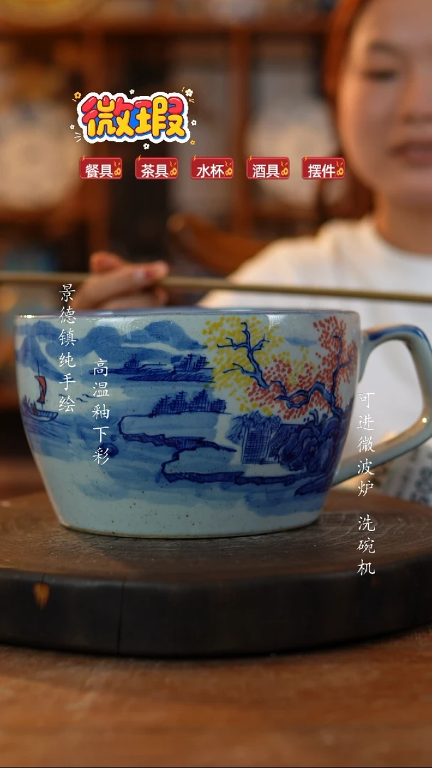 其他陶景德镇陶瓷微瑕596