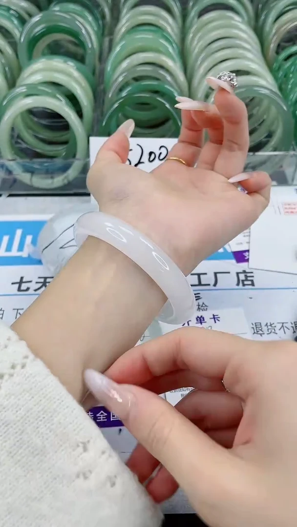 未镶嵌手镯石英质玉78-62/63