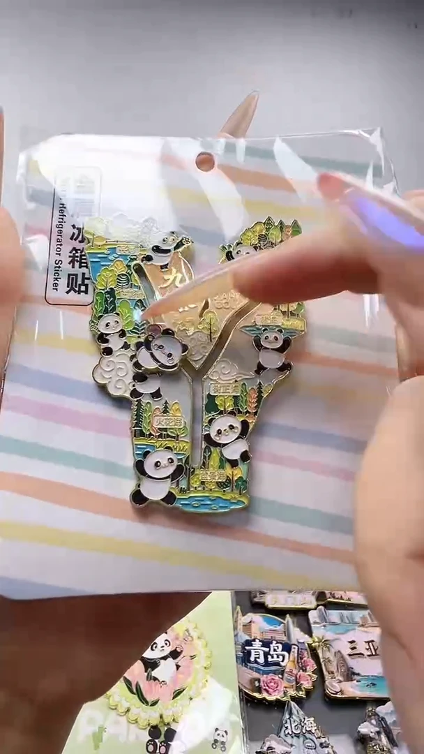 九寨沟金属冰箱贴
