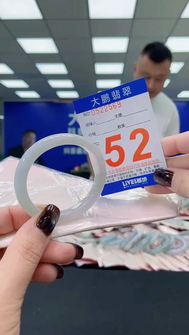 未镶嵌手镯翡翠AAAAAAAAAA