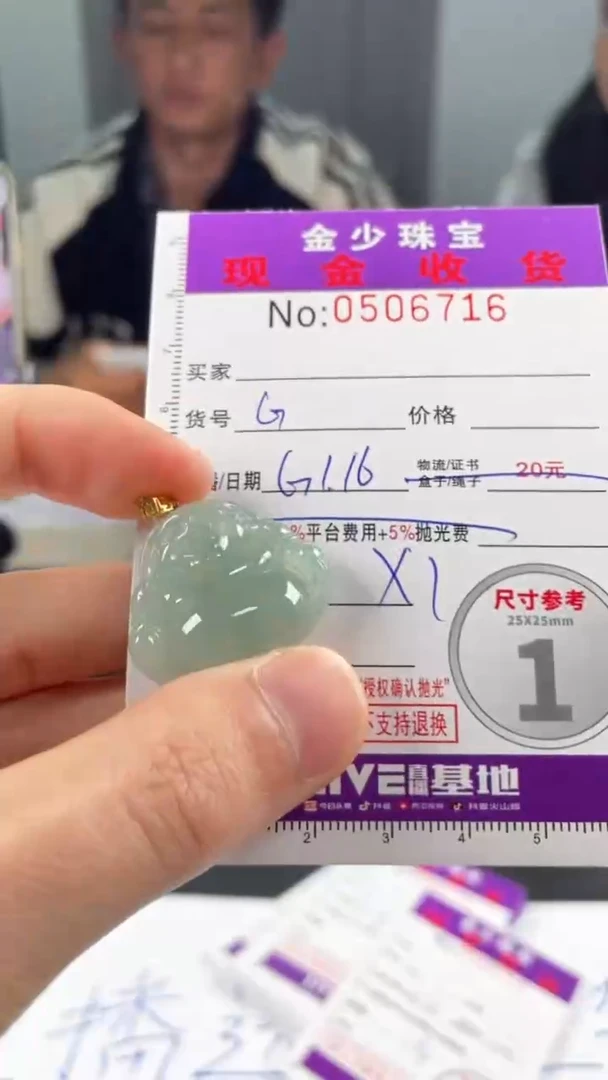 【闪购商品】翡翠挂件18K金镶嵌..........