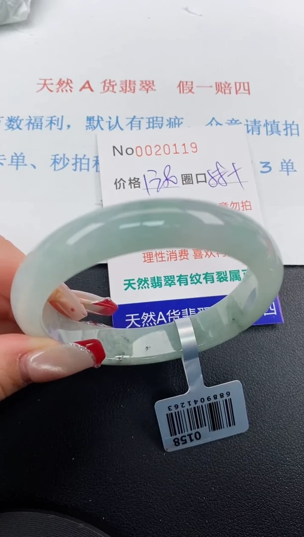 【闪购商品】翡翠手镯未镶嵌天然A货翡翠未镶嵌0020119