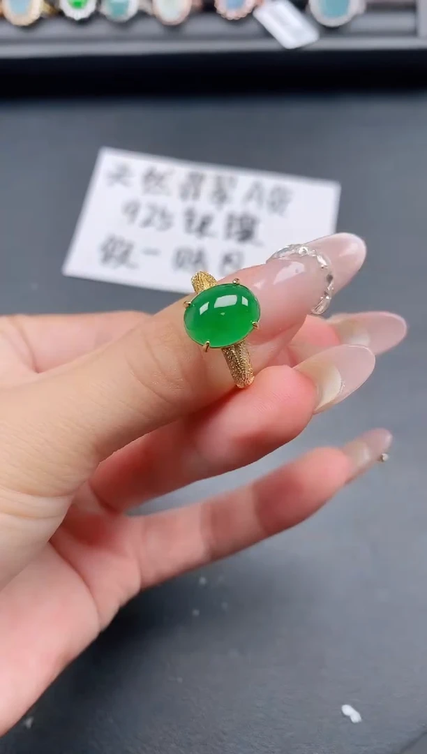 银S925镶嵌戒指翡翠11