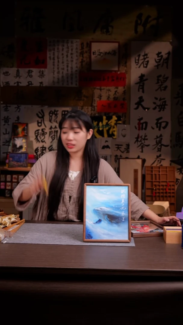 国画云*960-10寸 手写 ss框 鲲鹏-黄