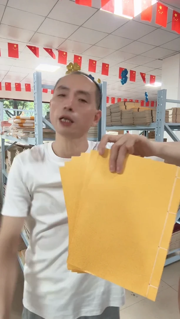 泥金【典藏】1.4线装本40页1本