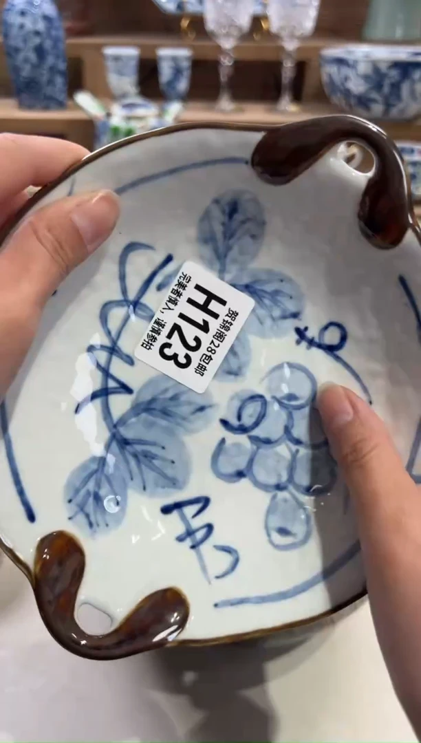 瓷片紫*      H123