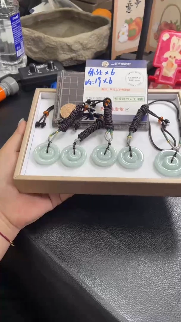 翡翠挂件未镶嵌子母扣FL04多样性发其一CP配绳