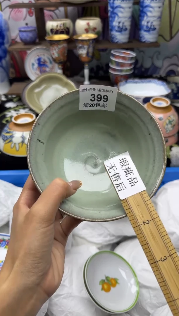 瓷片大*小太阳小小小太阳399