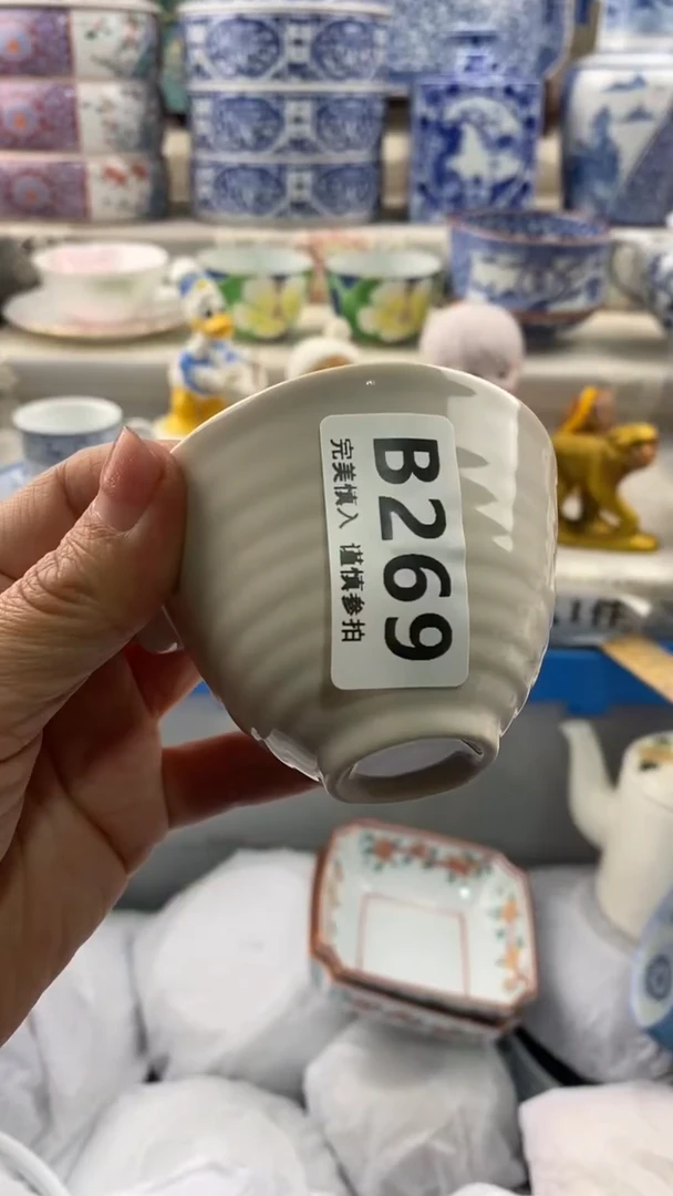 瓷片瓷片  269