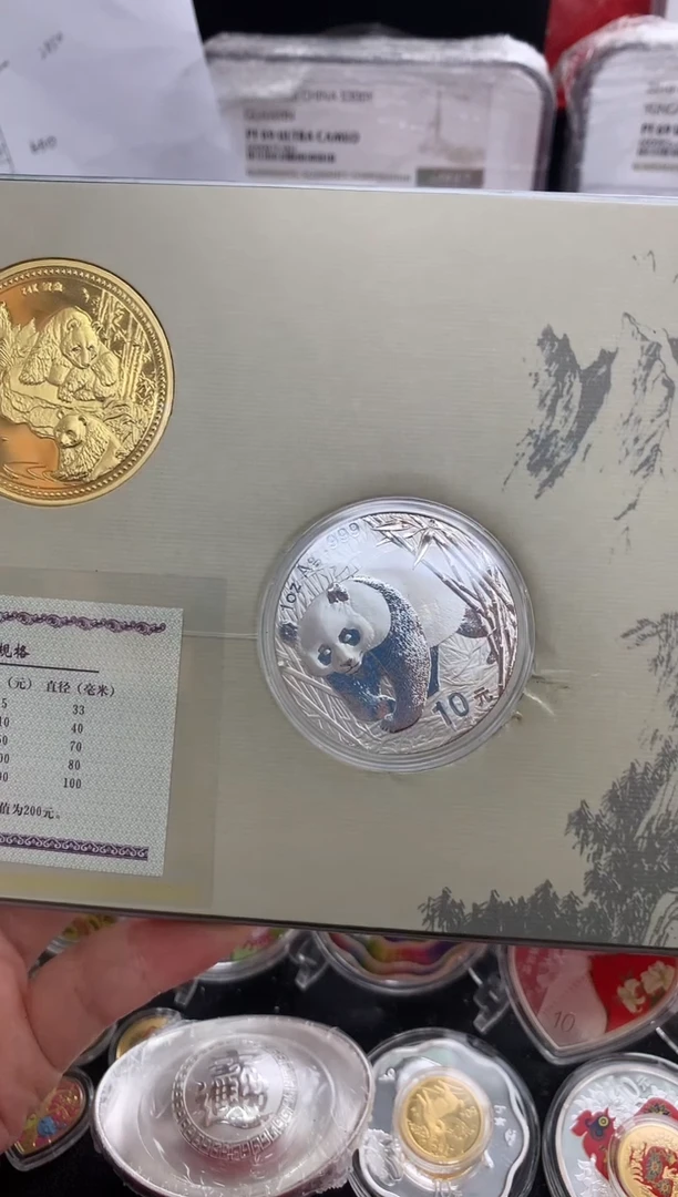 纯银2002年熊猫银币卡册装带章