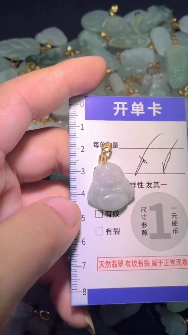 颈饰未镶嵌翡翠翡翠A货