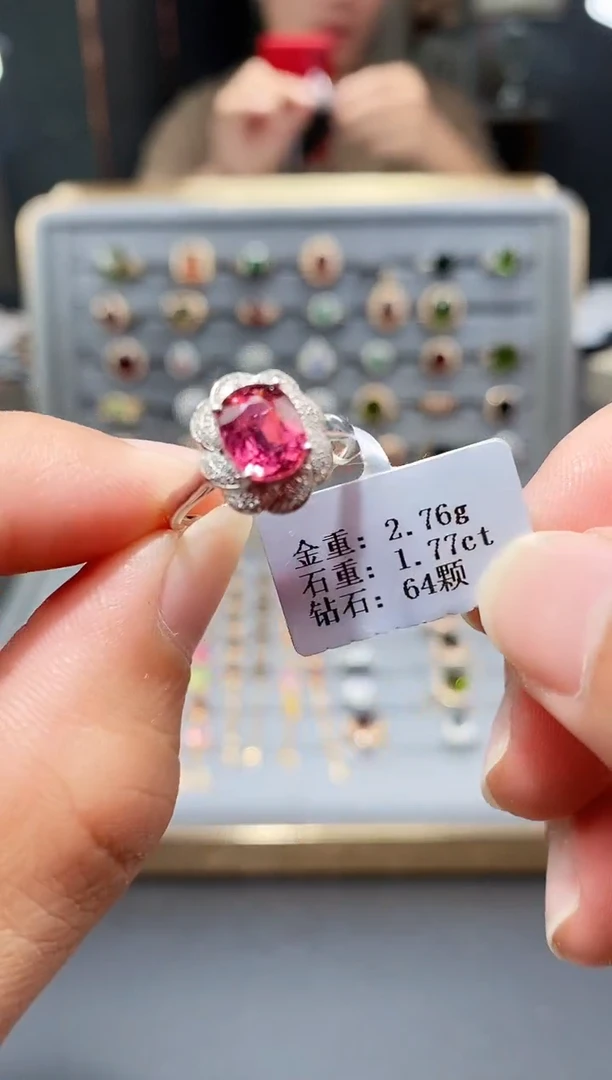 碧玺戒指18K金镶嵌1.77.