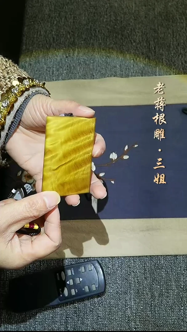 金丝楠金丝楠无事牌