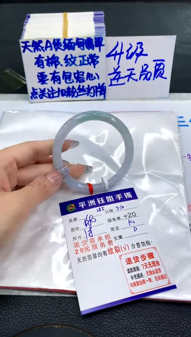 翡翠手镯未镶嵌11111111111
