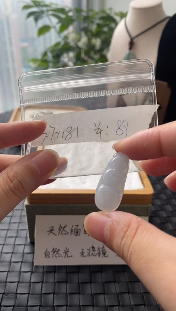 吊坠(不含链)银S925镶嵌翡翠FF1181