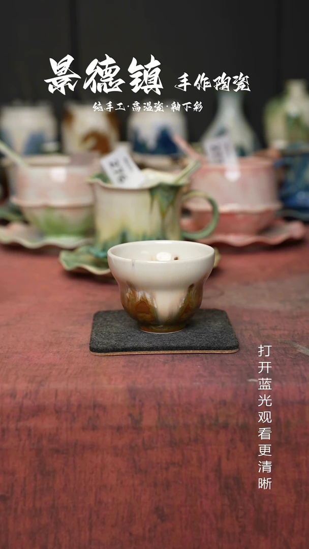 原创景德镇手工高温陶瓷296