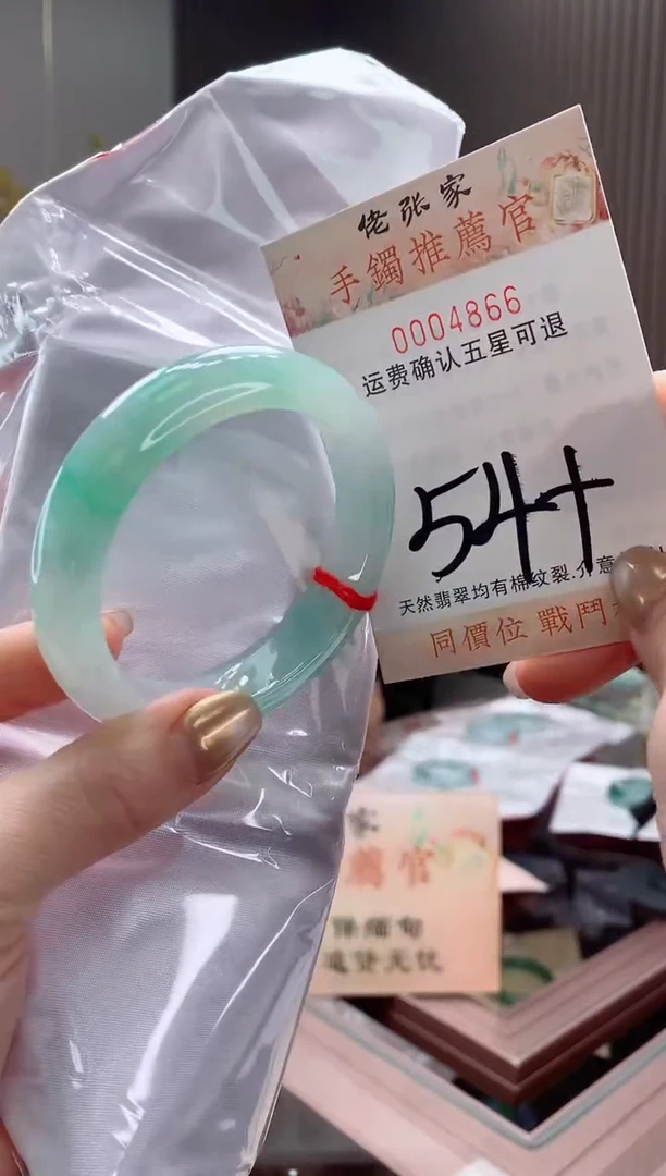 未镶嵌手镯翡翠天然缅甸A货翡翠