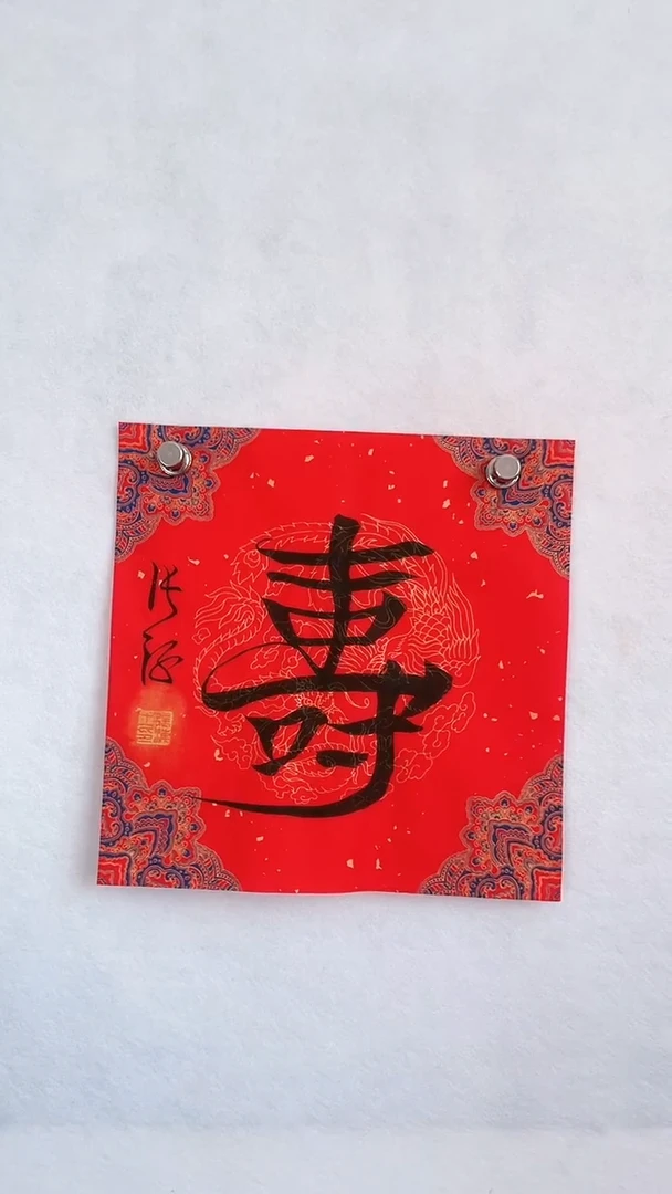 国画国画  艺和堂美术馆