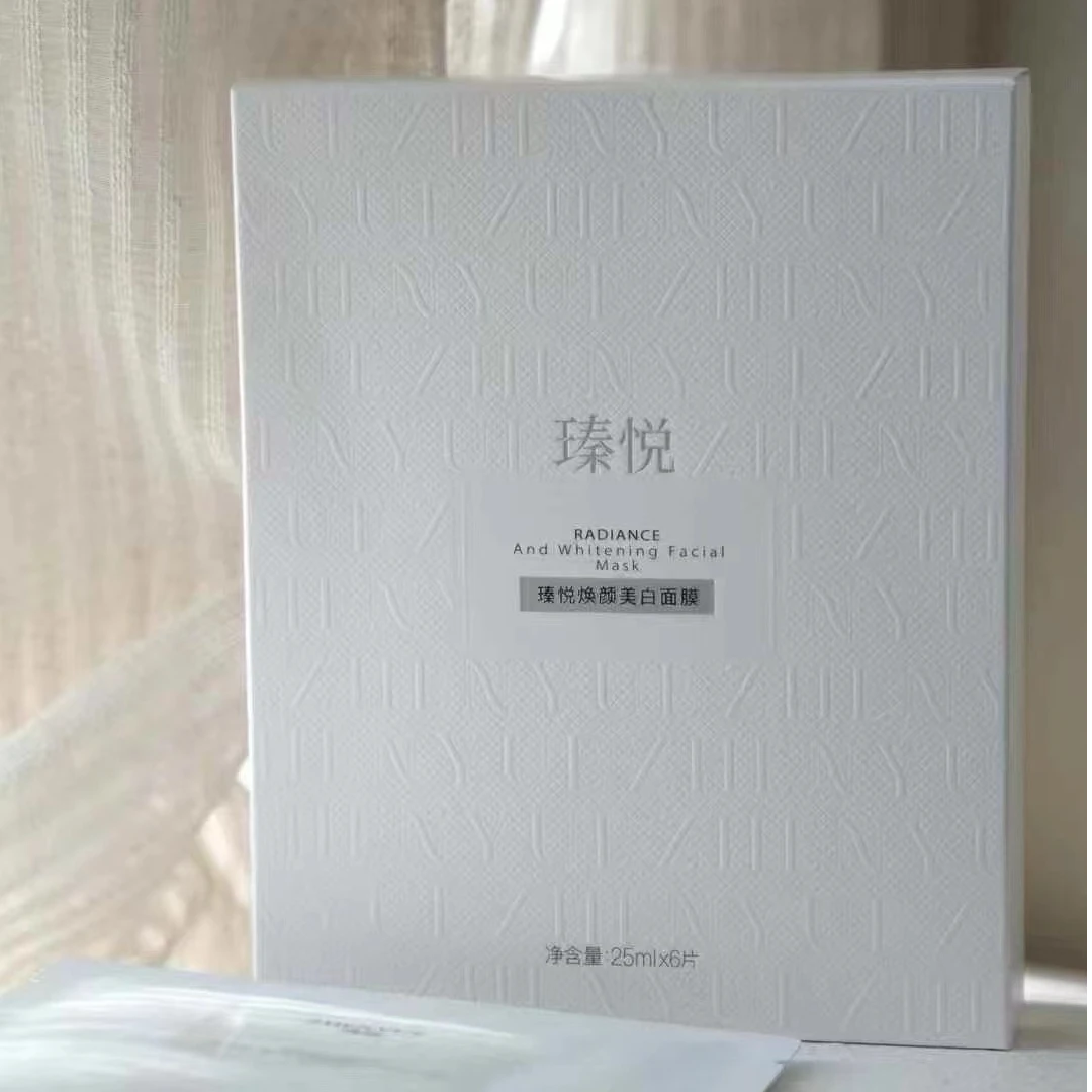 臻悦【艳子优选】臻悦焕颜美白透亮面膜保湿25mlX6片套盒