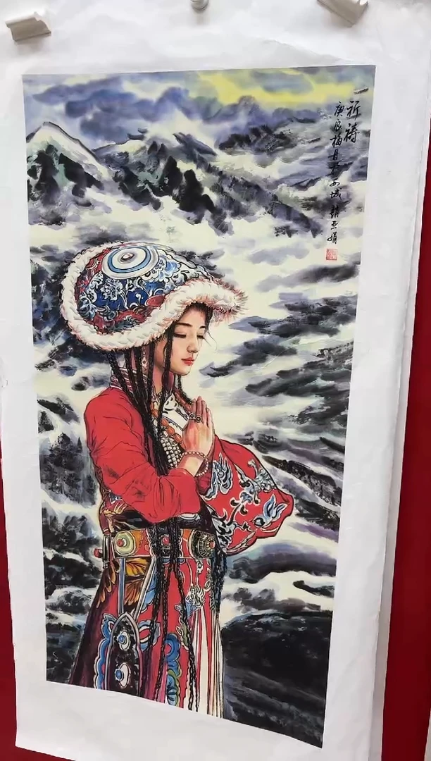 言贤书画年画年画A20