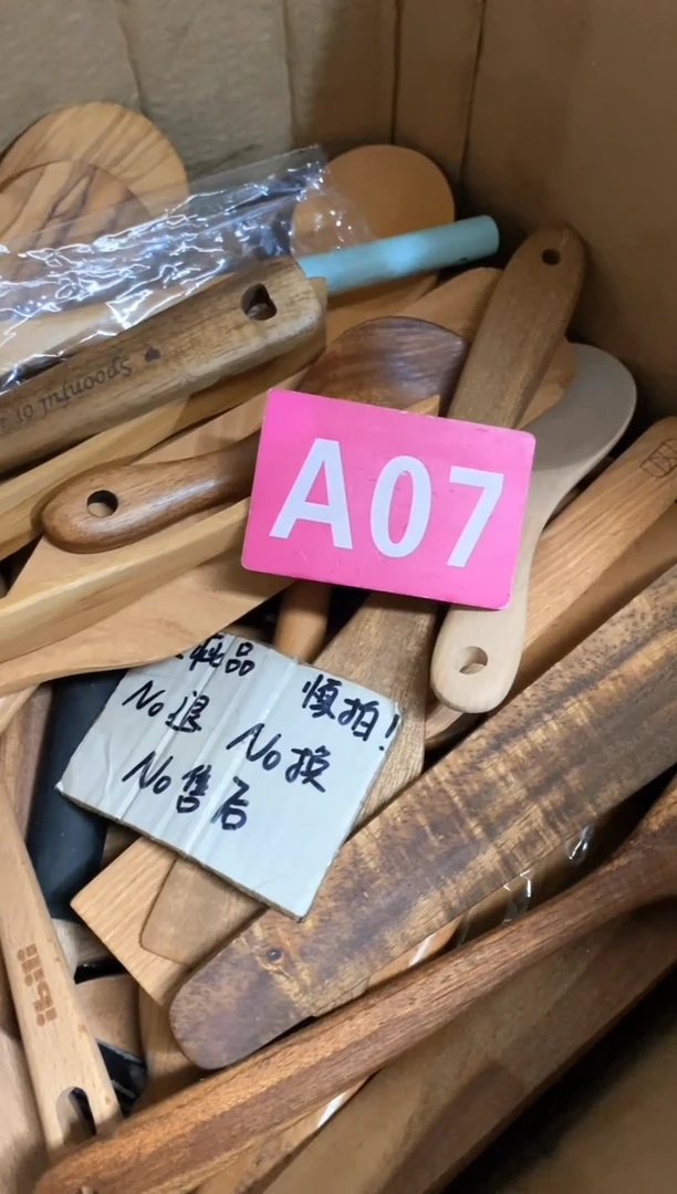 木2025/5/29 A07 瑕疵品