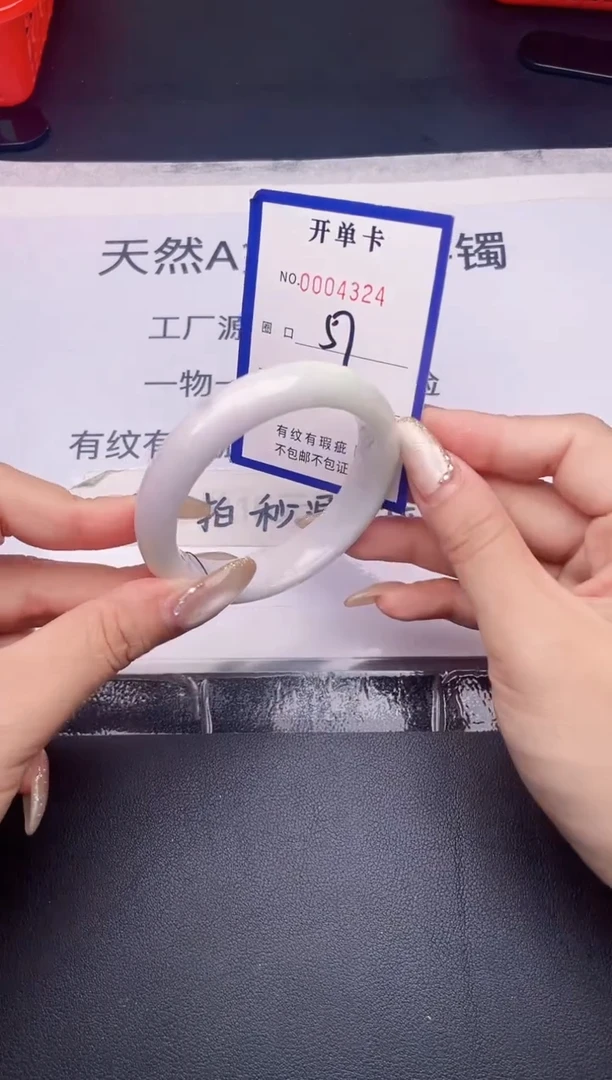 未镶嵌手镯翡翠翡翠手镯未镶嵌