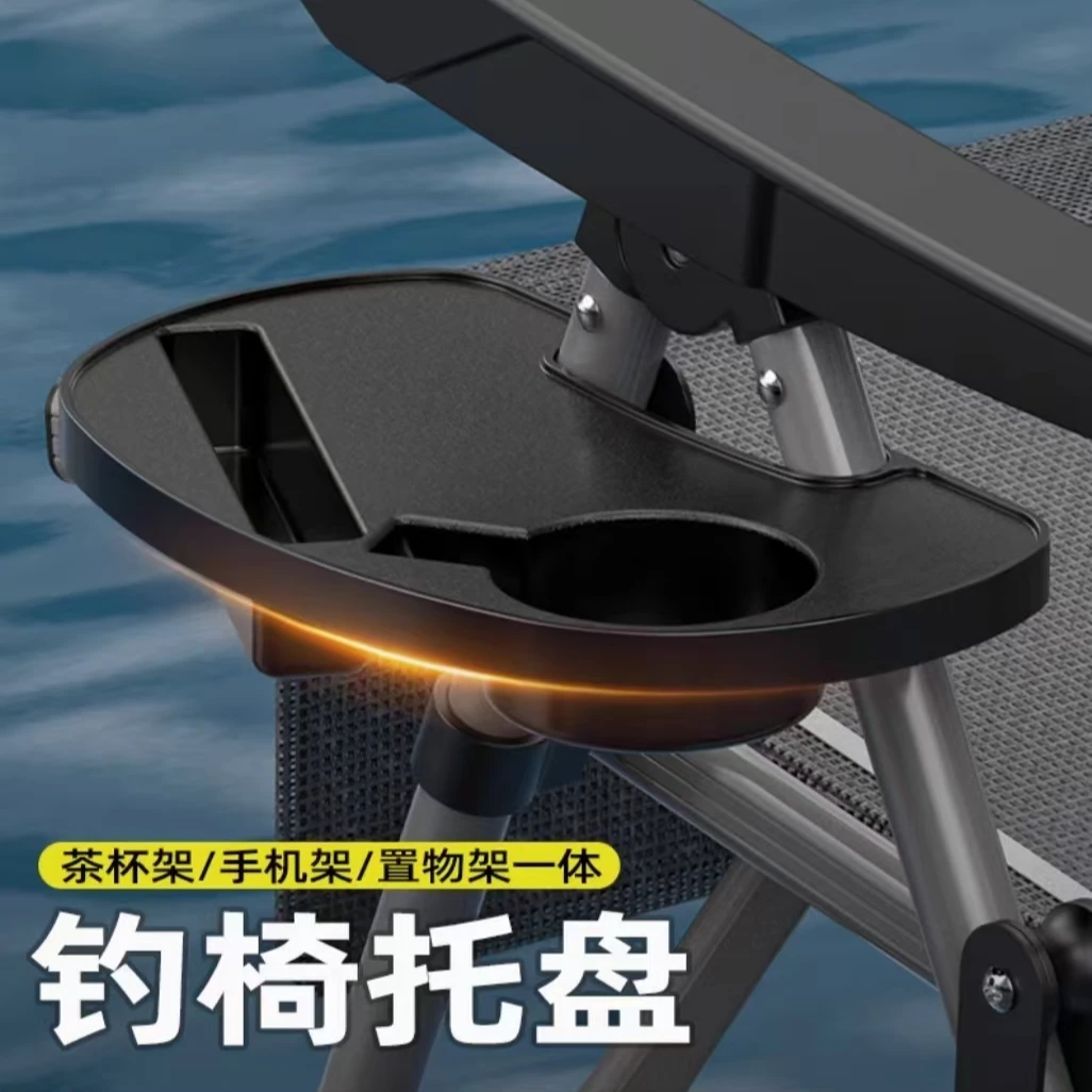 折叠躺椅茶杯架配件午休睡椅手机茶水小托盘架子置物钓鱼茶杯托