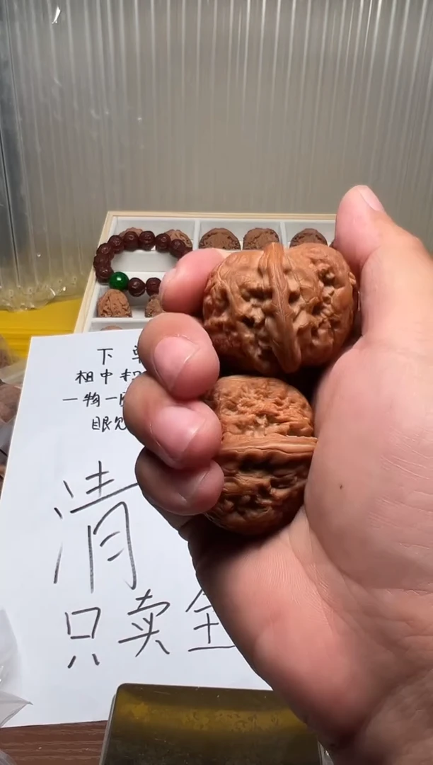 把件文玩核桃沉**者42元宝