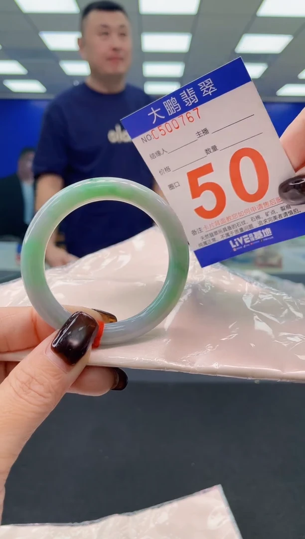 未镶嵌手镯翡翠AAAAAAAAAA