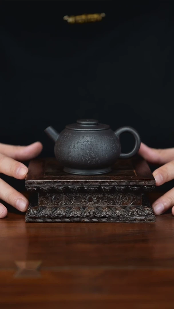 茶壶紫砂具轮珠 刻定风波 黑料