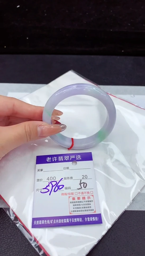 翡翠手镯未镶嵌111111111111