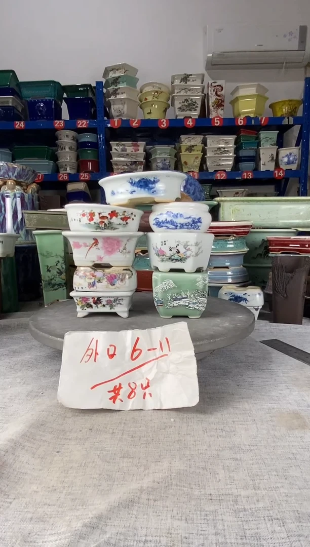 20903八只小花盆