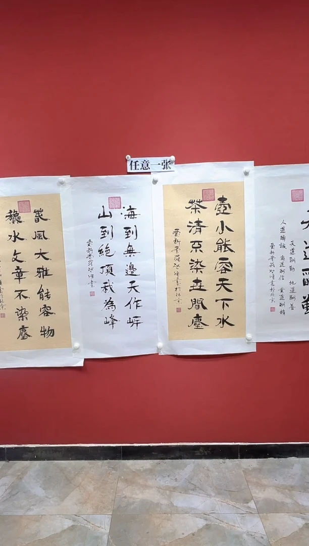 【闪购商品】绘画启顺-4.5平尺-书法