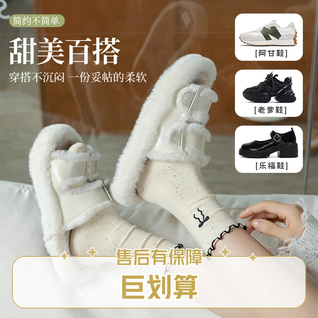 花边蝴蝶结袜子女刺绣纯棉中筒日系学院木耳边堆堆袜可女士中筒袜