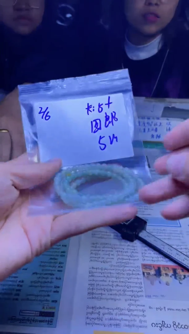 【闪购商品】定制翡翠未镶嵌珠串