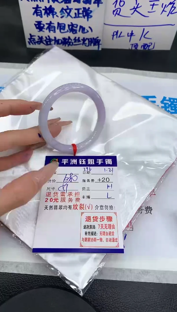 【闪购商品】翡翠手镯未镶嵌11111111111