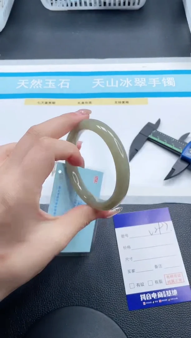 和田玉手镯未镶嵌6V297-59